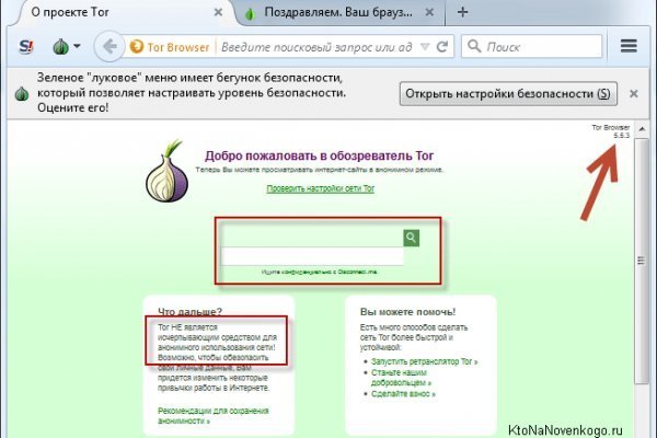 Даркнет сайты на русском